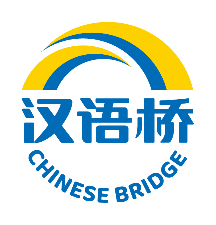 漢語橋 Intro Logo